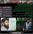 مهدی موجرلو