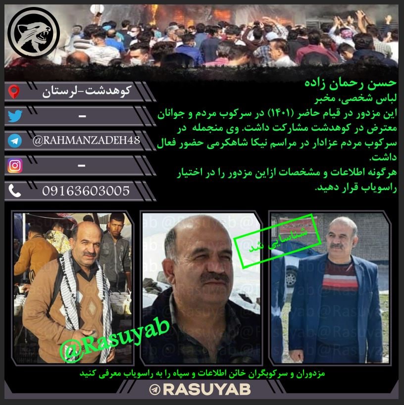 حسن رحمان زاده