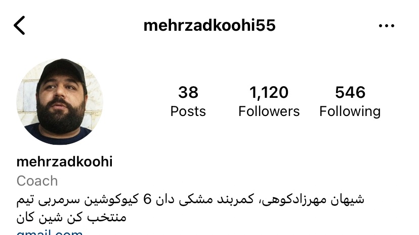 مهرزاد کوهی