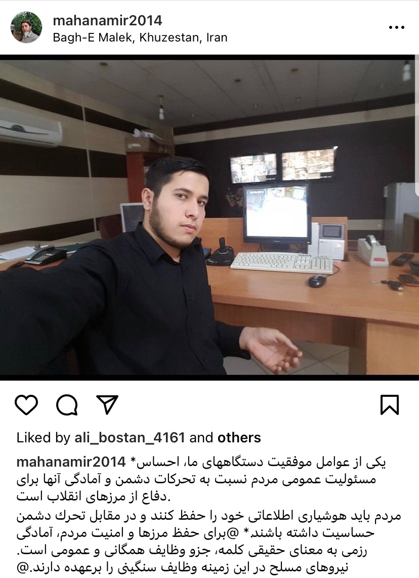 سبحان شیخ علیزاده