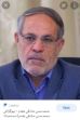 محمدحسن صادقی مقدم