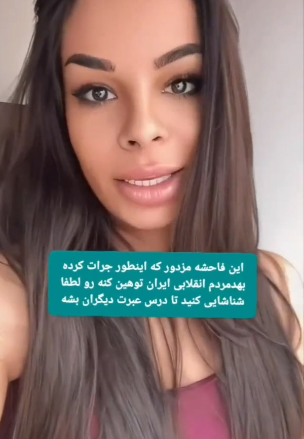 مهتاب واریانی