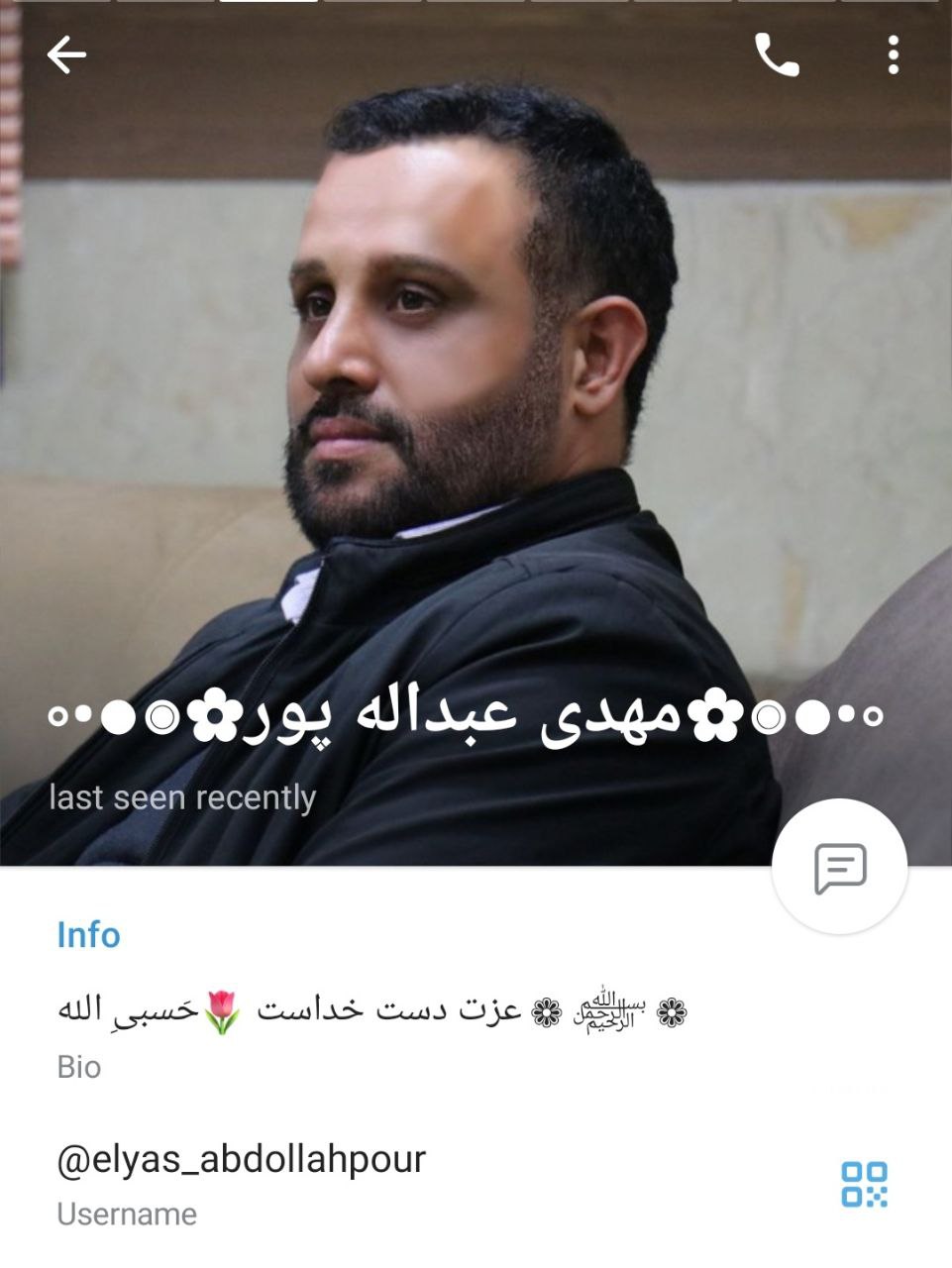 مهدی (الیاس) عبدالله پور