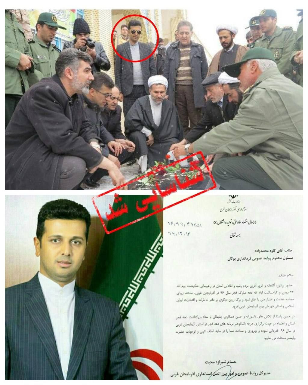 کاوه محمدزاده