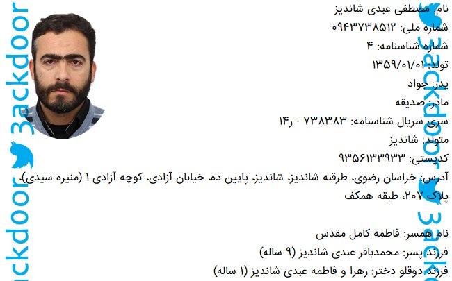 مصطفی عبدی	