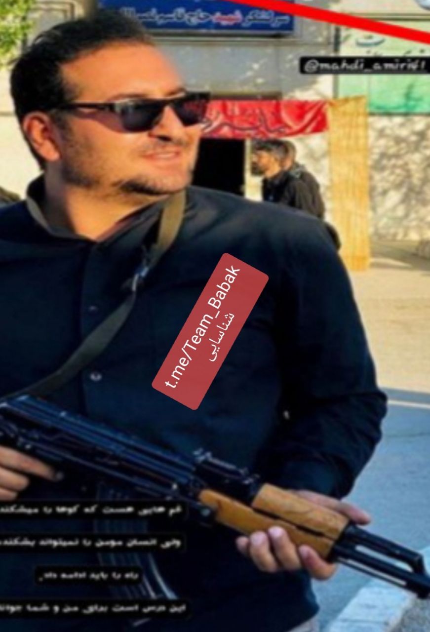 مهدی امیری